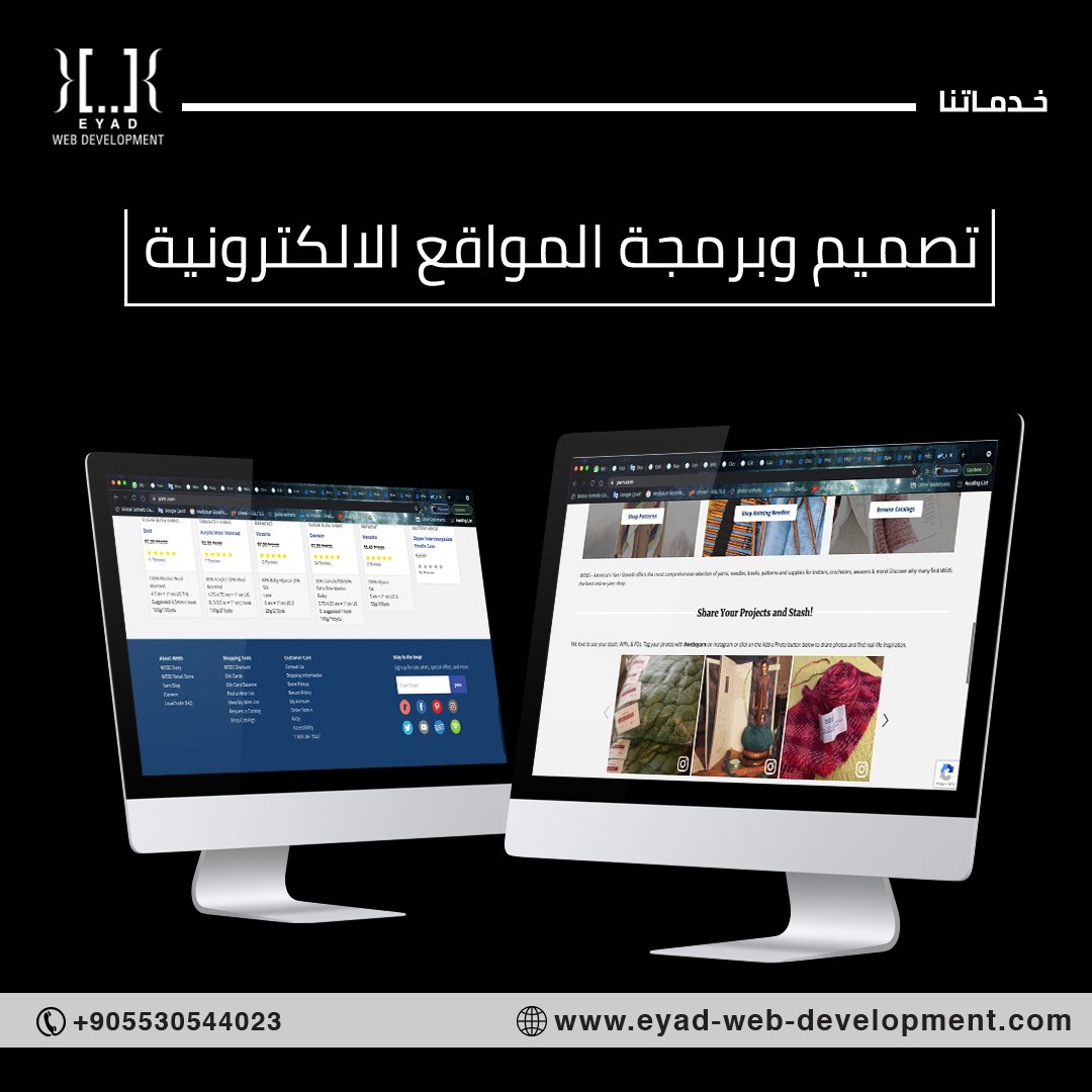 Eyad Web Development